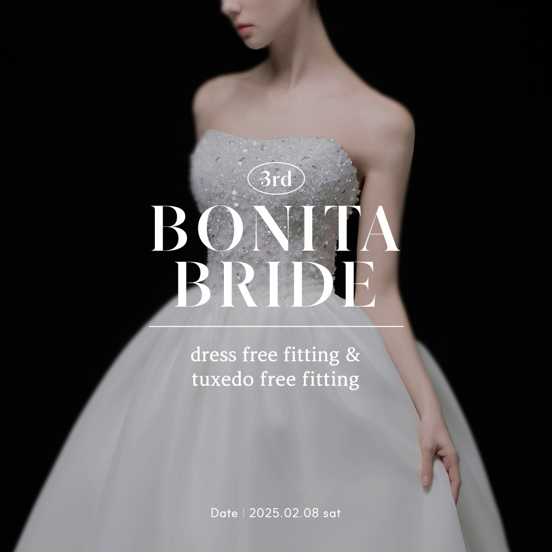 BONITA BRIDE 3rd 드레스 무료 피팅 이벤트